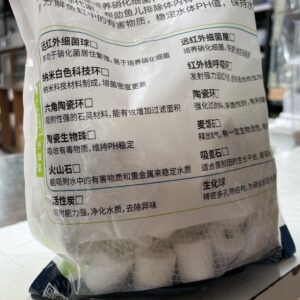 Anillo de ceramica 500g